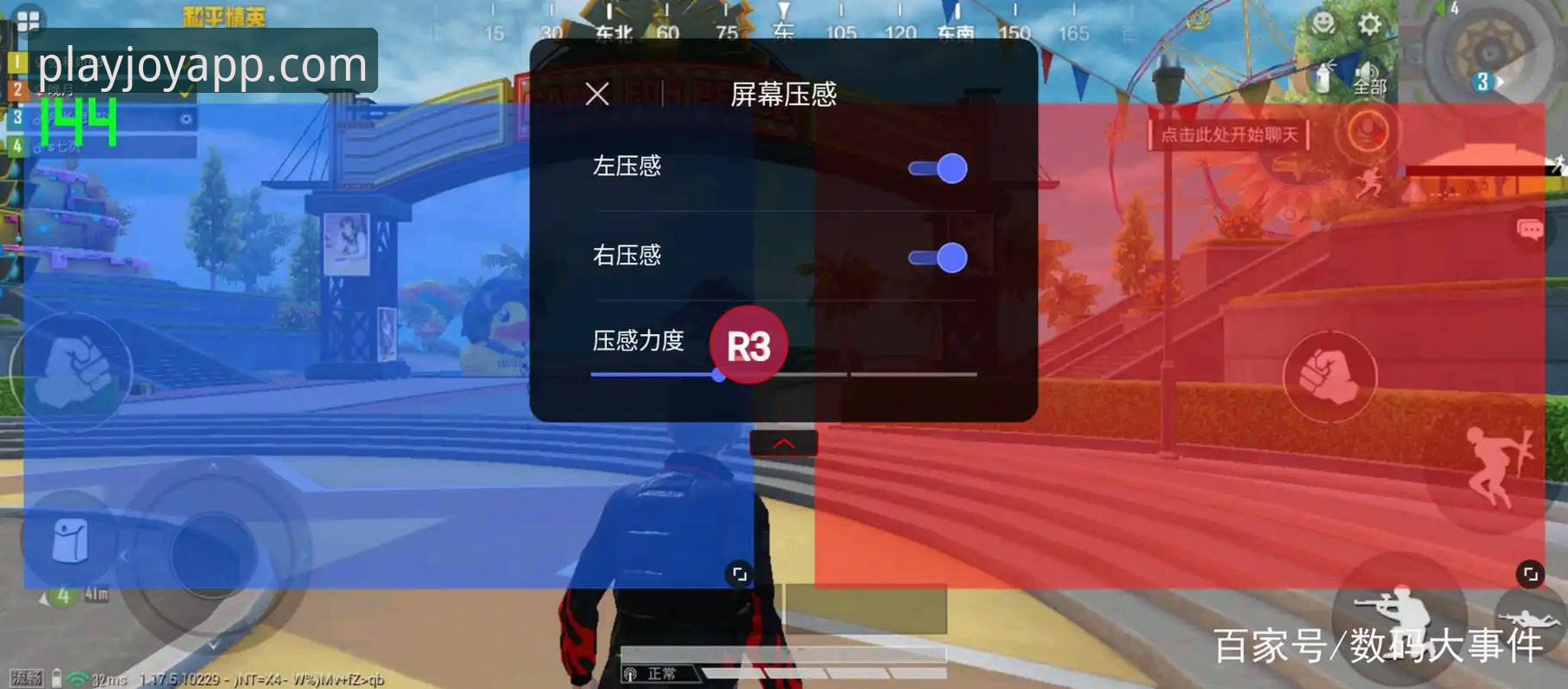 解决爱游戏娱乐体验安装失败的3个核心维度与5步排查法