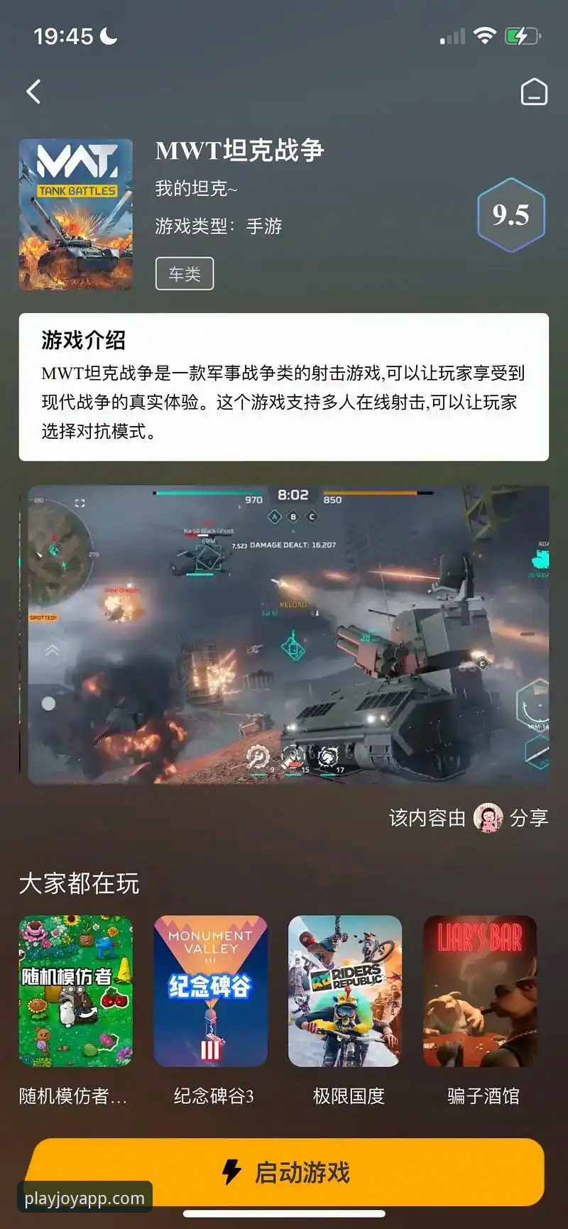 爱游戏使用教程到底该怎么看？从下载到实战的全流程拆解