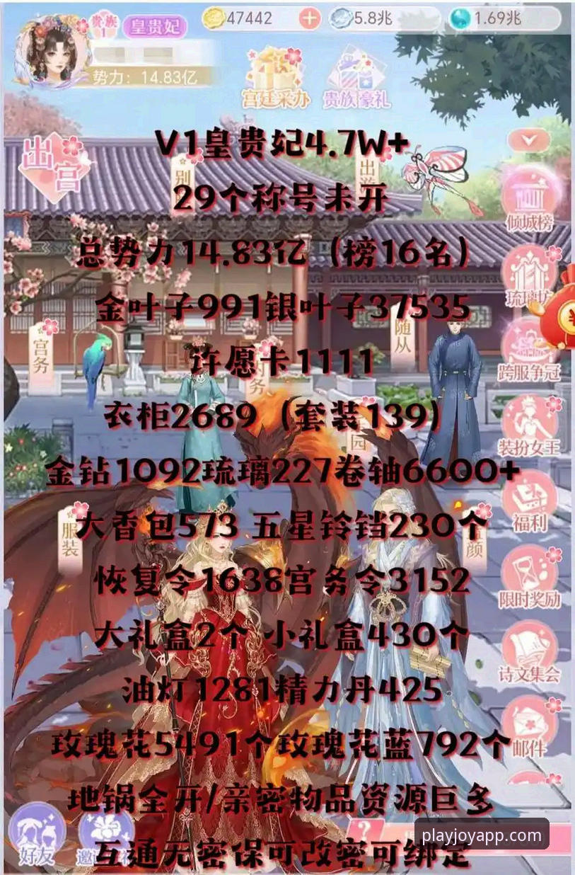 爱游戏APP官方下载安装教程 资深玩家亲授:爱游戏APP官方下载安装教程的深度解析与避坑指南