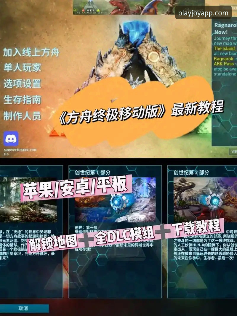 3种高效方法：爱游戏APP官网安装教程，5分钟搞定安全下载