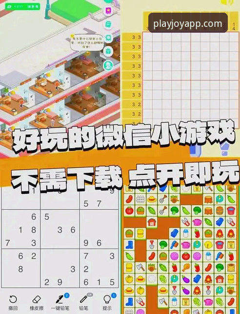 3步轻松搞定：爱游戏APP入口官方下载与新手入门全指南