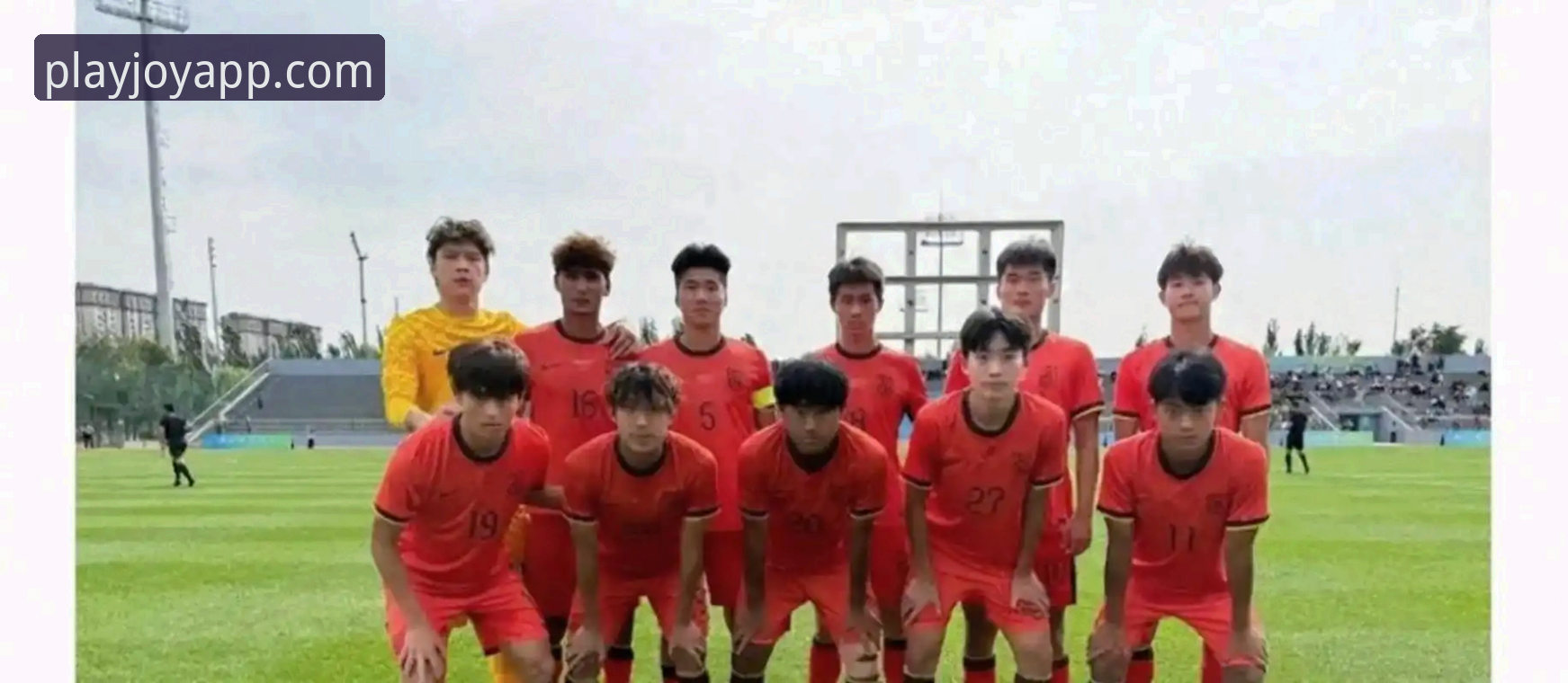 爱游戏正版应用推荐 U19国足闪击哥伦比亚,爱游戏平台看球体验如何更极致?