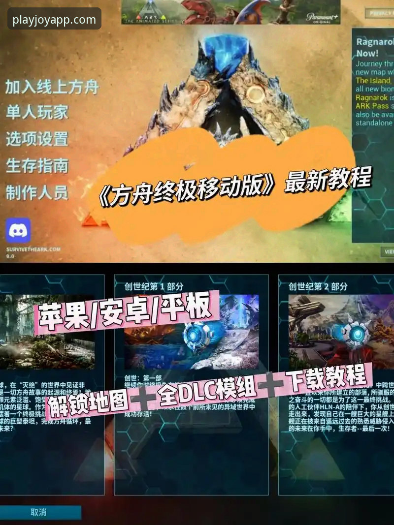 3大技巧助你高效完成爱游戏移动端下载，开启极致游戏体验