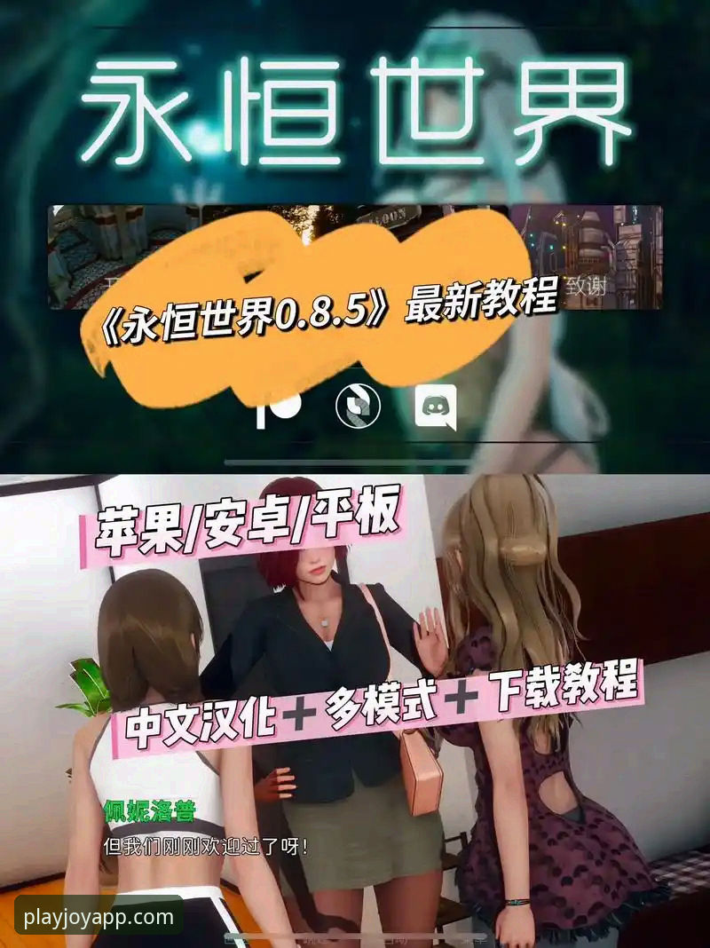 爱游戏APP最新版本有哪些亮点？资深用户带你全面解析