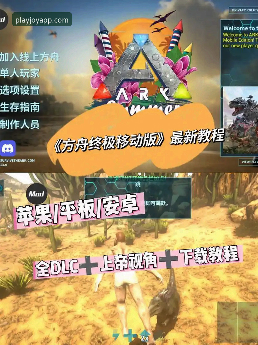 爱游戏平台免费下载完整指南：解锁全新游戏体验的创新之路