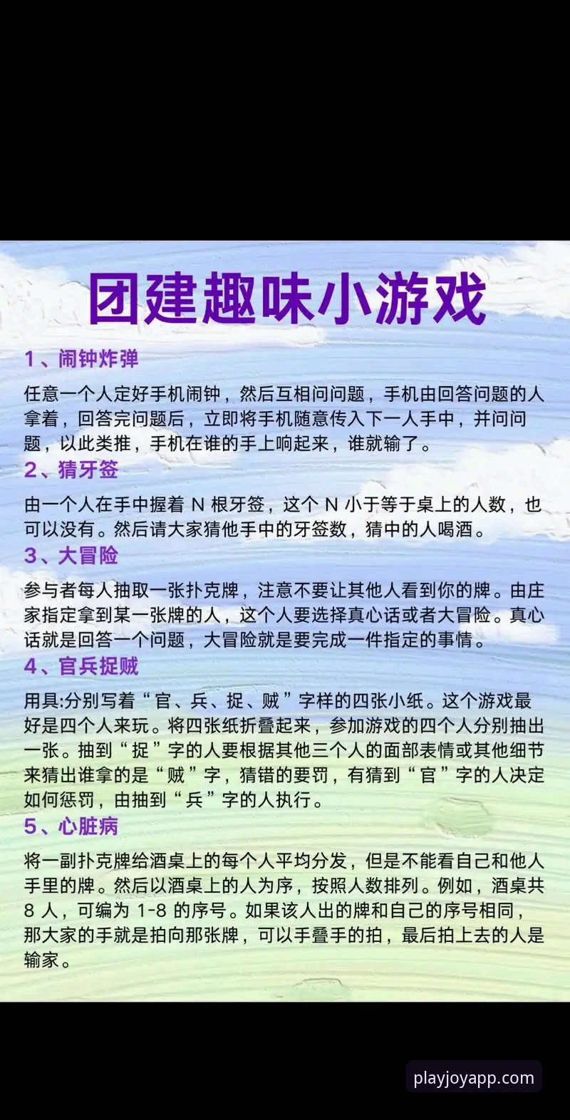 揭秘爱游戏苹果版下载：移动娱乐新趋势背后的真相