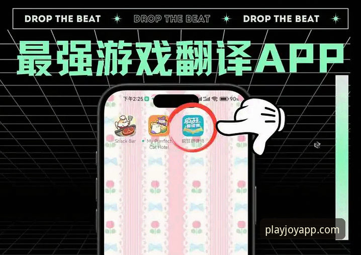 爱游戏平台安卓应用下载渠道与用户体验全面解析