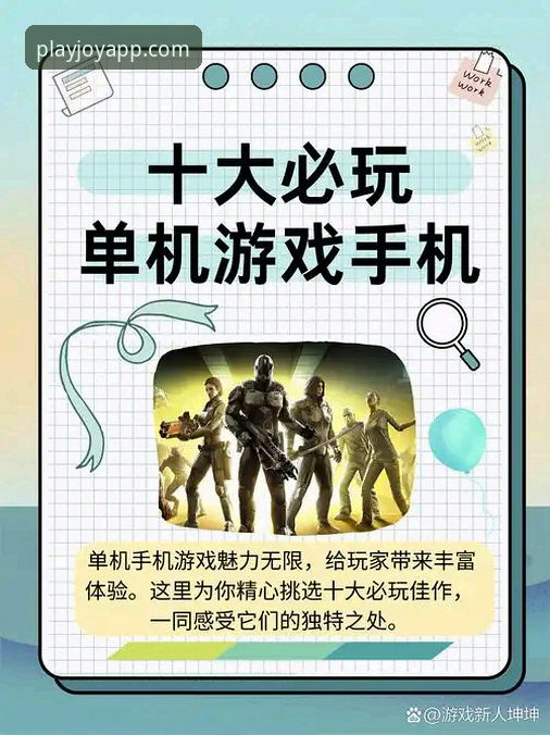 爱游戏电脑版下载 为什么爱游戏电脑版下载能成为玩家首选?从安装到体验的完整指南