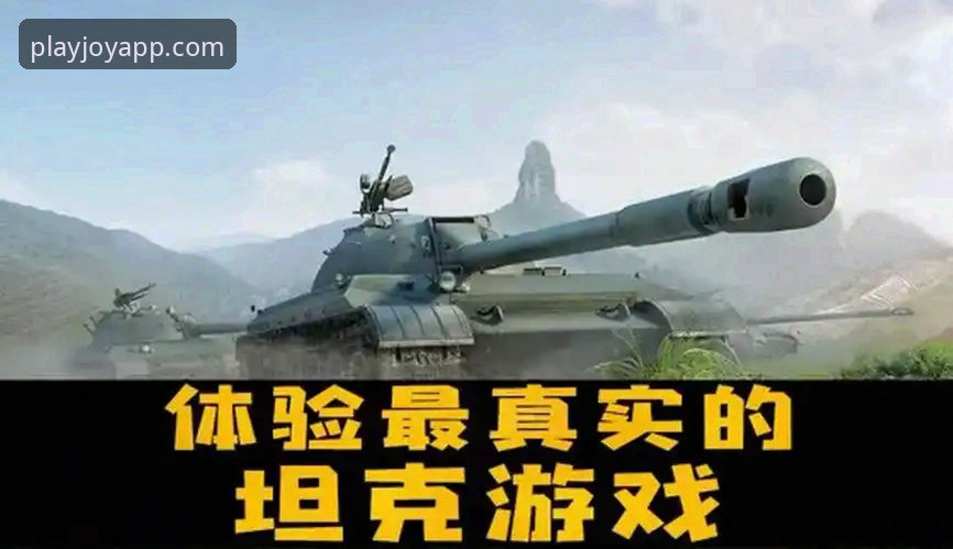 爱游戏移动端下载 爱游戏移动端下载全面评测:一个老用户眼中的真实体验报告