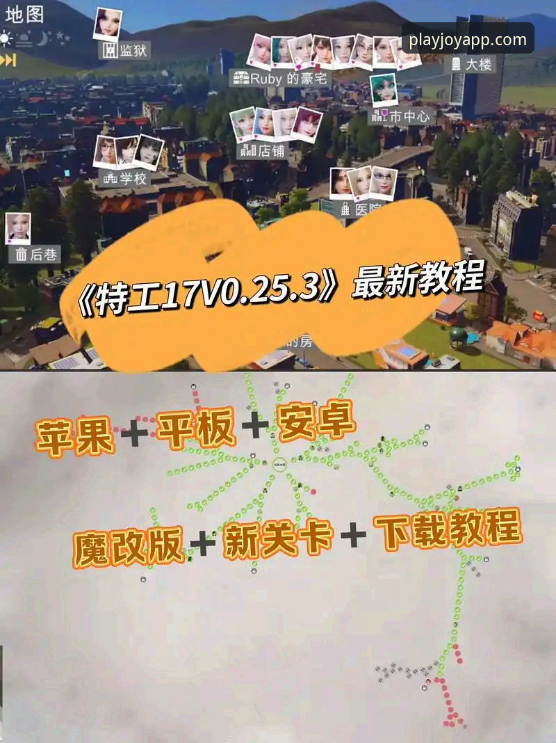 爱游戏怎么下载使用技巧全方位详解