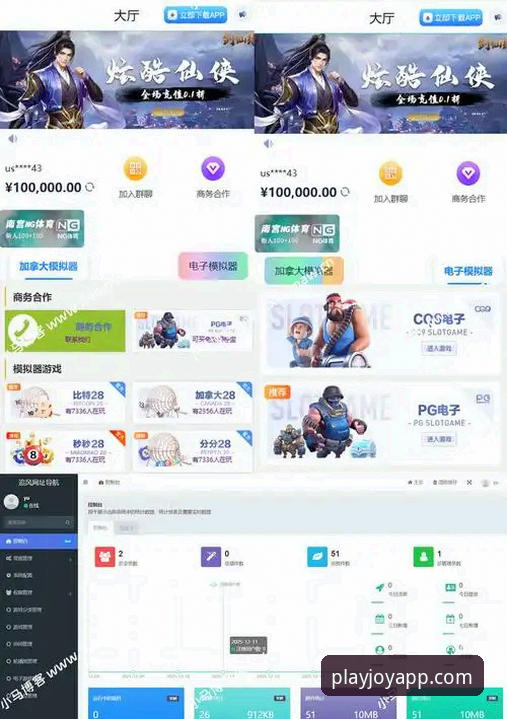 爱游戏平台网页版入口全面评测：从用户体验到技术细节的深度分析